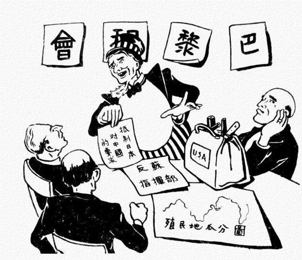 根据材料三的漫画,结合所学概括巴黎和会的实质.